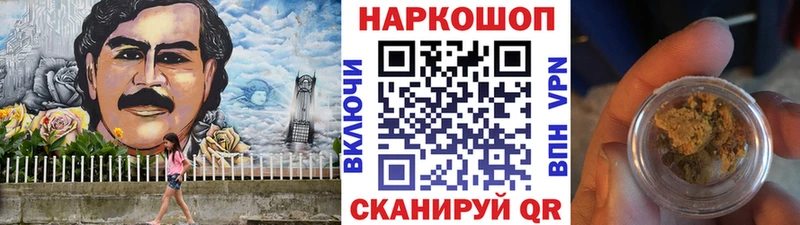 Названия наркотиков Дагестанские Огни Кокаин A PVP Мефедрон АМФЕТАМИН Бошки Шишки Гашиш
