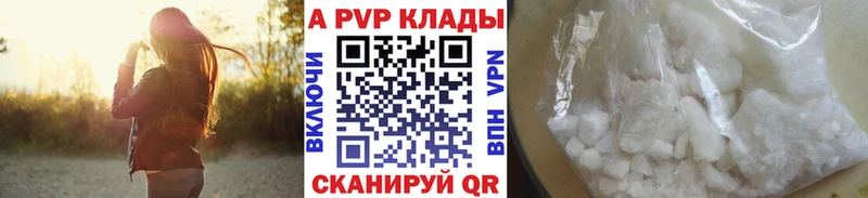 А ПВП крисы CK  магазин    сайты даркнета Telegram  Дагестанские Огни 