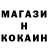 Метамфетамин кристалл Georgii Guzanov