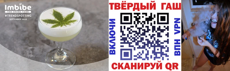 Cannafood конопля  Дагестанские Огни 