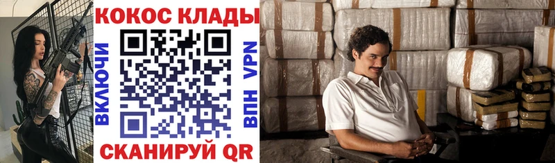 COCAIN Эквадор  Дагестанские Огни 