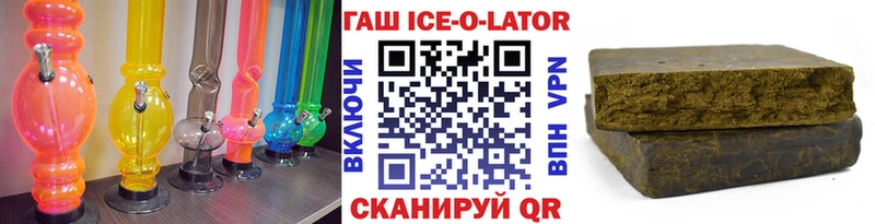 ГАШ ice o lator Дагестанские Огни