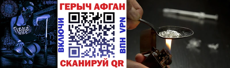 блэк спрут ССЫЛКА  Дагестанские Огни  ГЕРОИН хмурый  дарнет шоп 