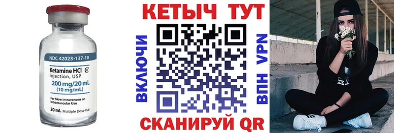мориарти состав  Дагестанские Огни  КЕТАМИН ketamine 