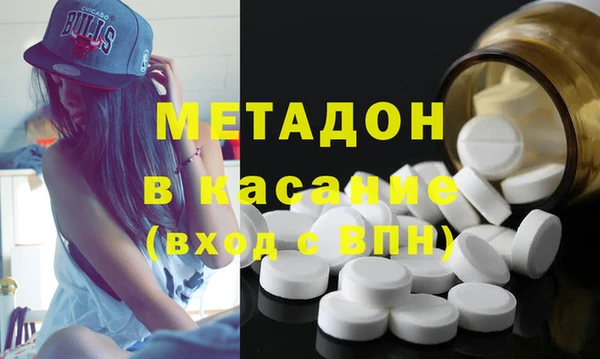прущая мука Богородск