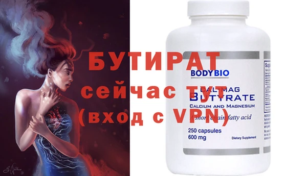 крисы Белокуриха