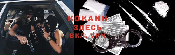 каннабис Беломорск