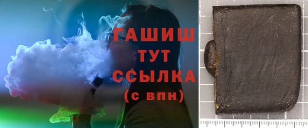 каннабис Беломорск