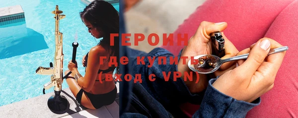 мефедрон мука Богородицк