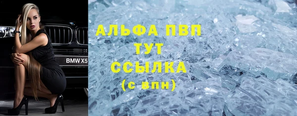 каннабис Беломорск