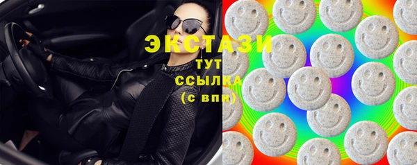 каннабис Беломорск