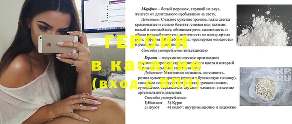каннабис Беломорск