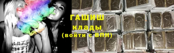 каннабис Беломорск