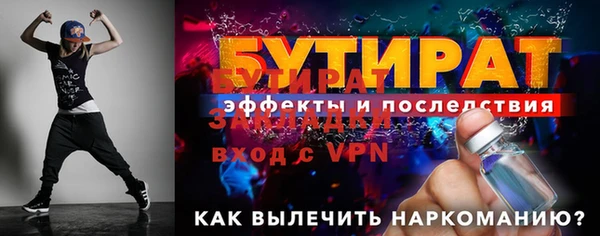 крисы Белокуриха