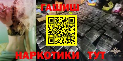 сатива Шелехов