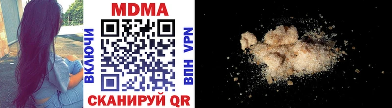 сколько стоит  Дагестанские Огни  ссылка на мегу tor  MDMA молли 