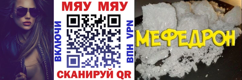 Мефедрон mephedrone  даркнет сайт  Дагестанские Огни 