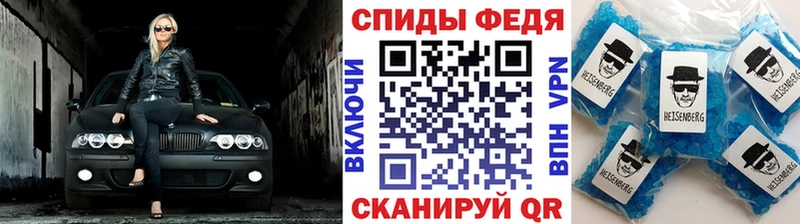 МЕТАМФЕТАМИН винт  дарнет шоп  Дагестанские Огни 