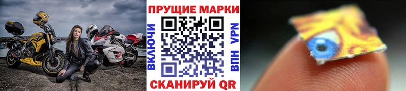 Наркотические марки 1500мкг Дагестанские Огни