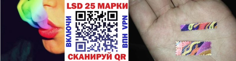 Наркотические марки 1,8мг Дагестанские Огни