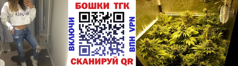 наркошоп мега сайт Бошки Шишки гибрид Дагестанские Огни